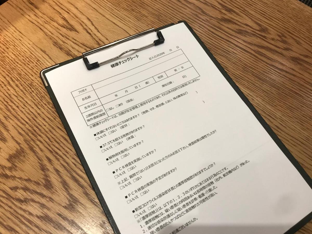 Smile Hotel Premium Osaka Higashishinsaibashi Zewnętrze zdjęcie